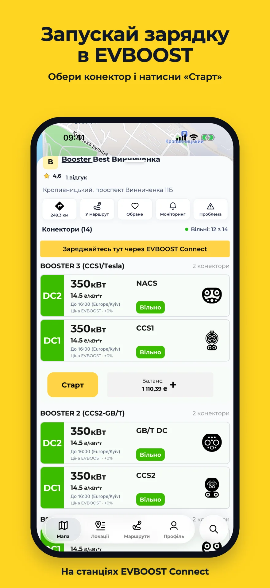 Selecting a connector and starting a session at an EVBOOST Connect station.
