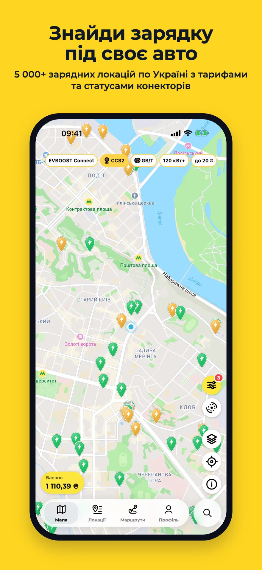 The app map with quick filters for connectors, power and price.