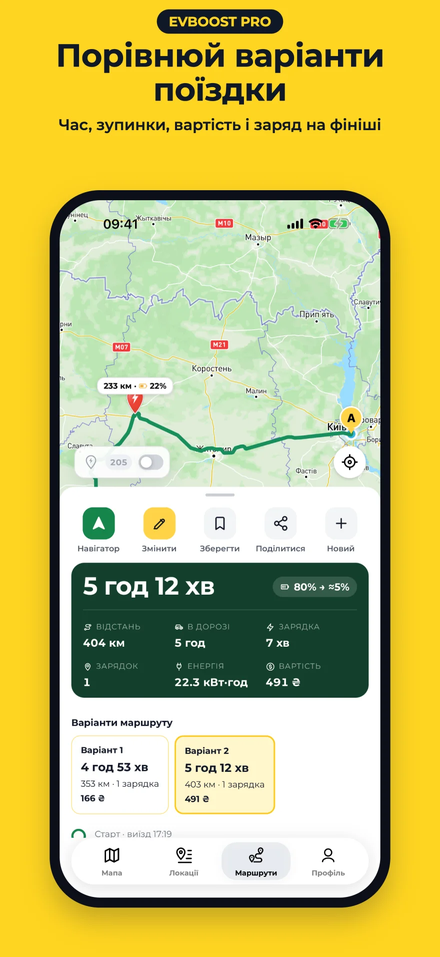 Comparing Pro route options by time, cost and battery level on arrival.