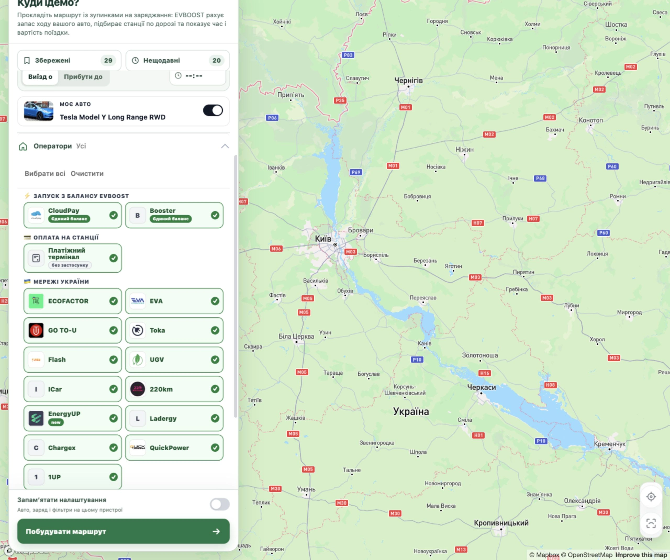 The planner with operator selection expanded: networks using the shared balance, payment terminals and other operators.
