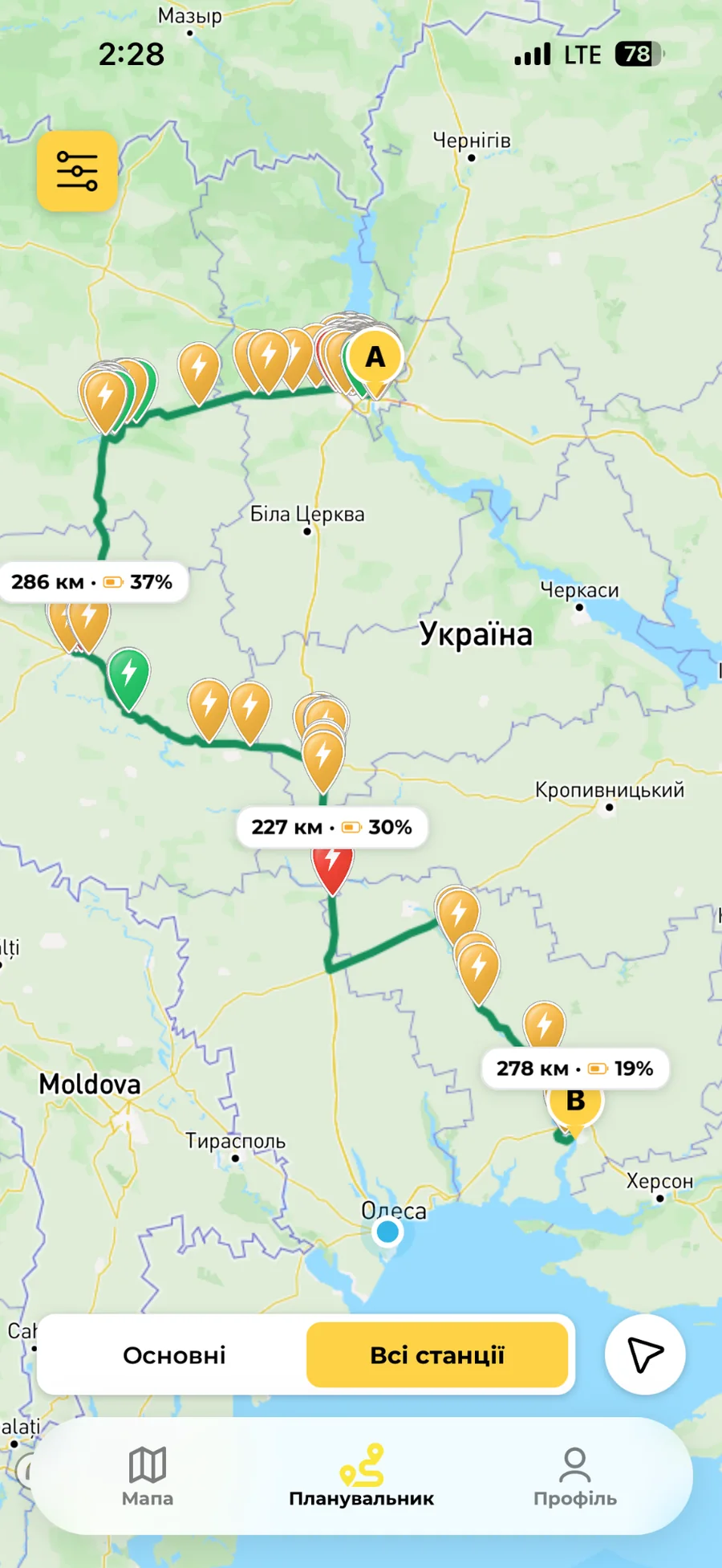 Планувальник EVBOOST у мобільному застосунку
