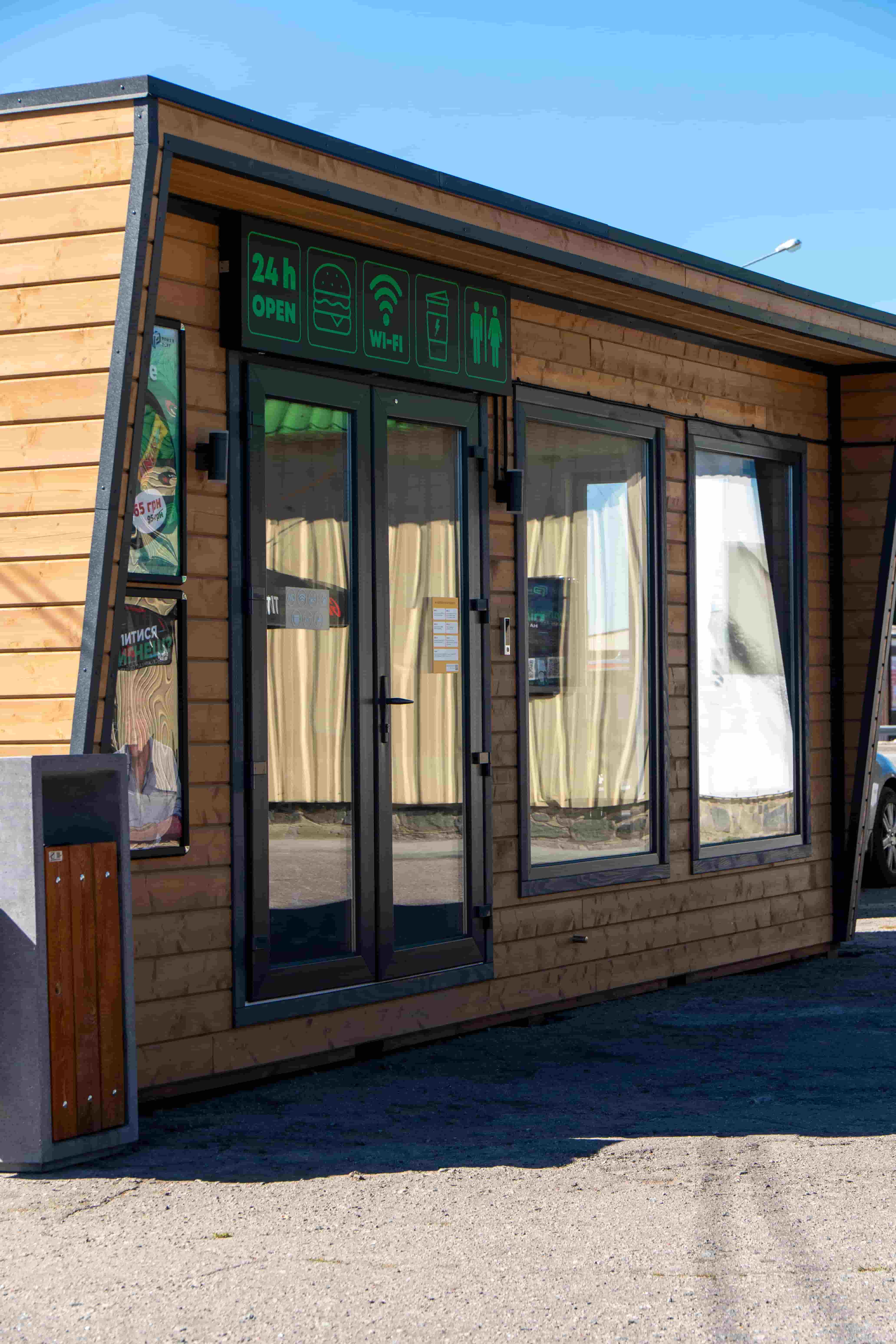 Зона відпочинку біля Зарядного Хабу