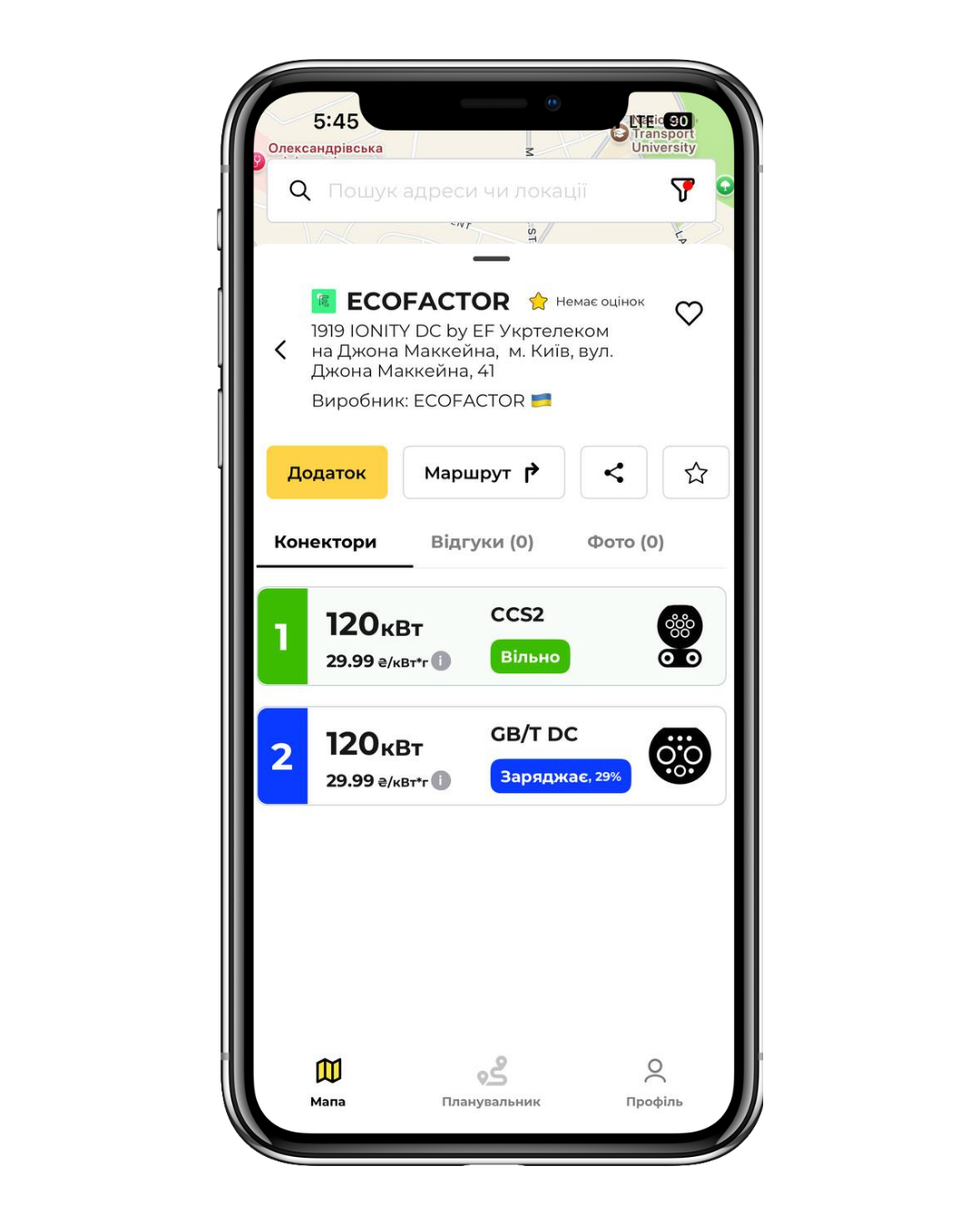 Тариф по 30 грн: що відбувається з зарядкою EV в Україні
