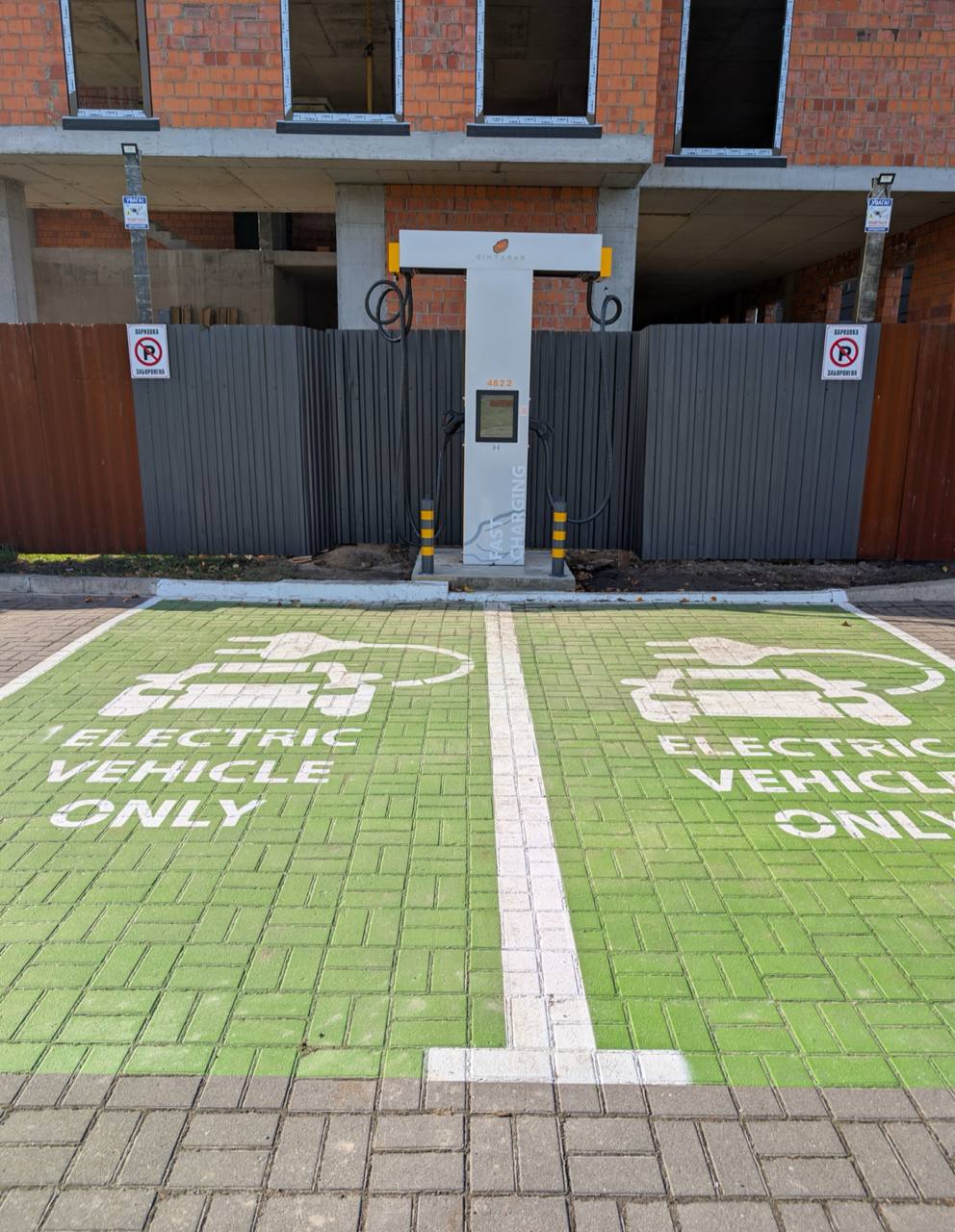 EVA, TOKYO Business Center (4822), 280 кВт