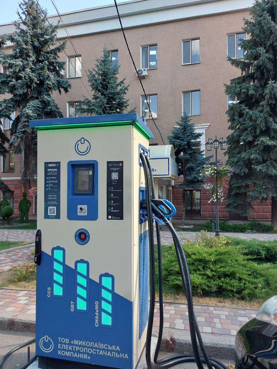 GO TO-U, АТБ-Маркет № 152, 80 кВт