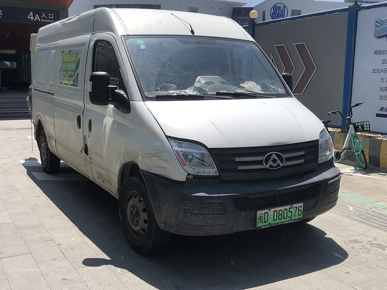 Maxus EV80
