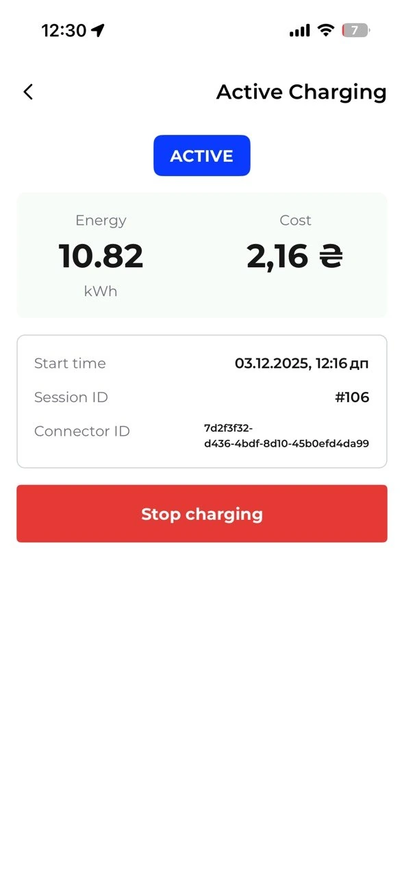 Екран активної сесії заряджання в EVBOOST