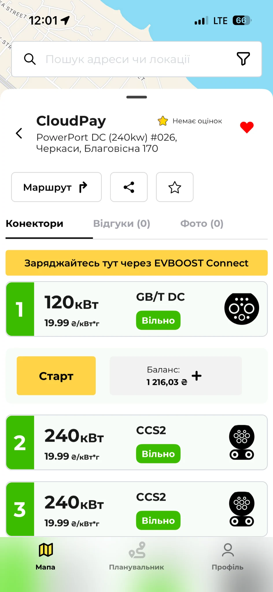 Картка CloudPay з тарифом, балансом і кнопкою старту EVBOOST
