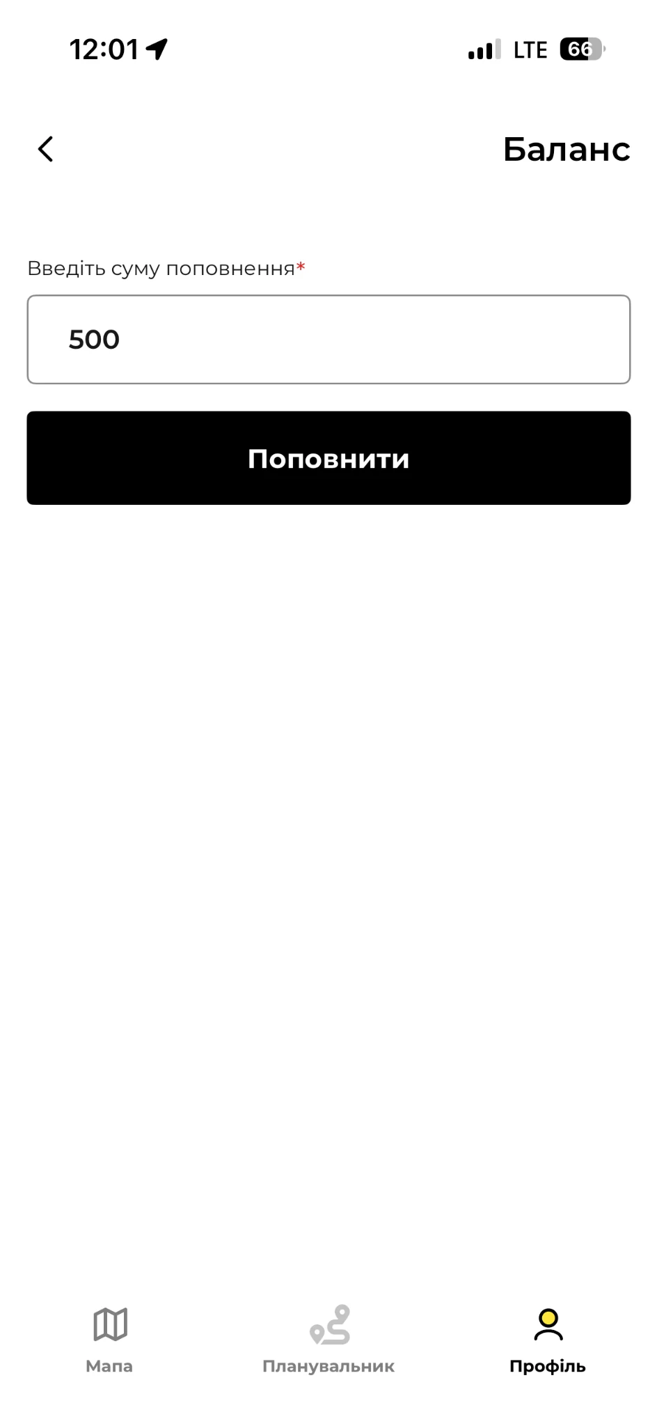 Екран поповнення балансу EVBOOST